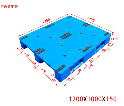 1200X1000X150平板川字塑料托盘