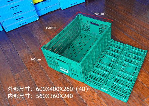 600-400-260折叠筐 4626塑料折叠周转箱